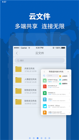 使用教程截图2