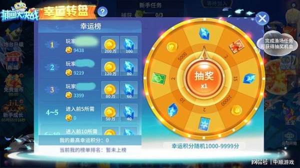 快速获取强化石升级炮台攻略截图1