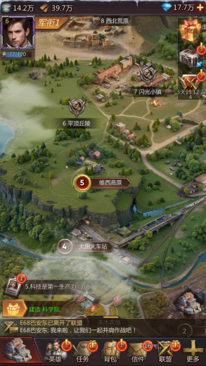 前期战力提升攻略截图3