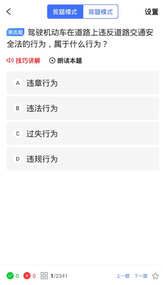 使用教程5