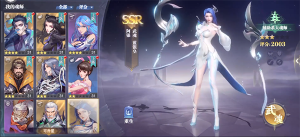 3-4关怎么过3