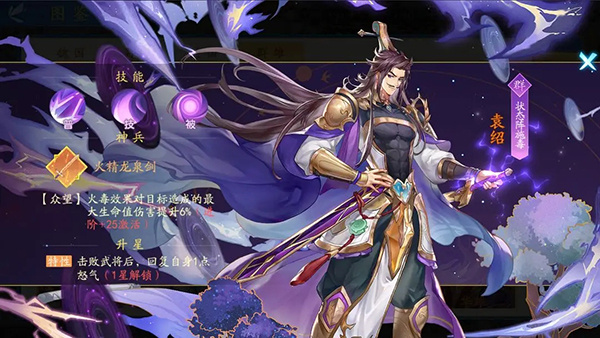 三国云梦录测试服武将培养推荐