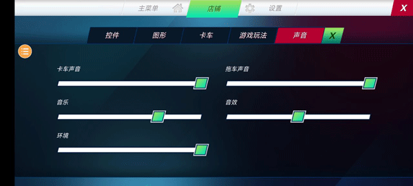游戏玩法截图3