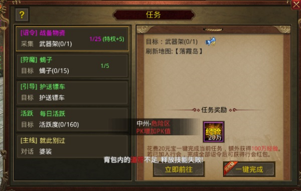 金装裁决官方正版下载截图11