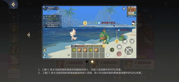 神角技巧破解版无限英雄编队攻略