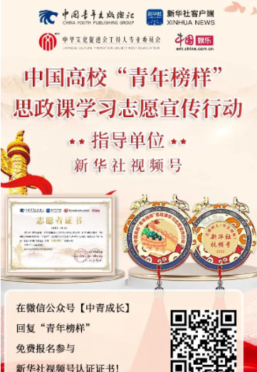 增加志愿时长2