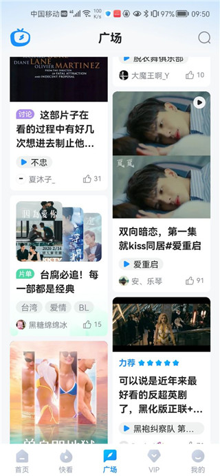 使用方法截图4