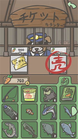 怎么坐火车截图4