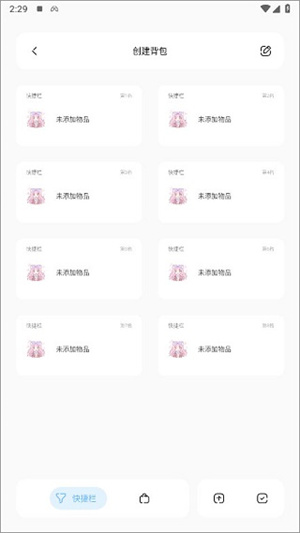 迷你兔子免会员无敌版 第2张图片