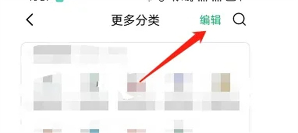 鲸安全软件免费版如何设置导航栏2