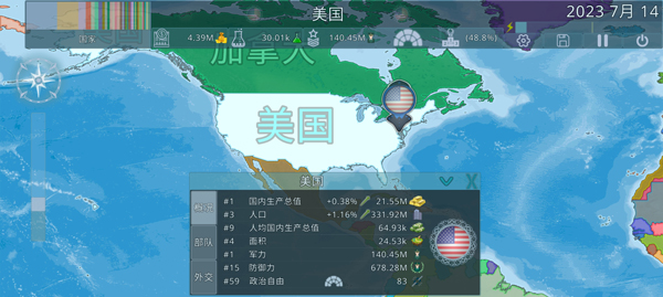 虚拟国家怎么玩?虚拟国家怎么进入游戏2