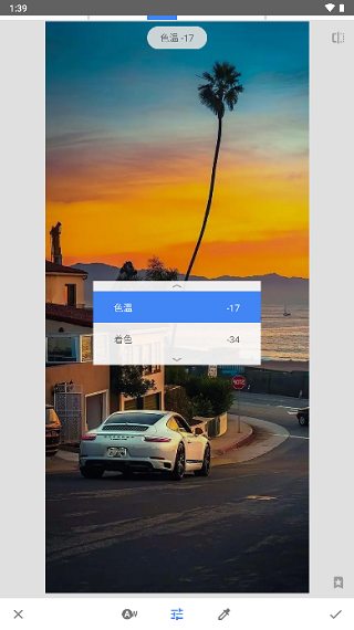 基本使用教程截图12