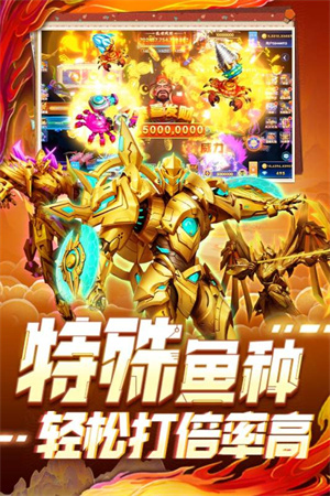 指尖捕鱼新春版 第1张图片