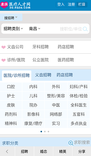 使用教程1