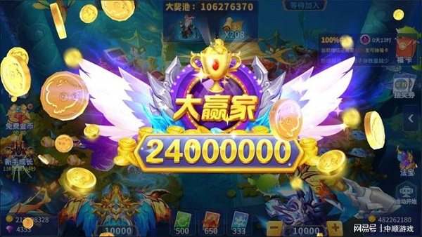 新手攻略截图2