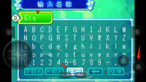 怎么存档截图2