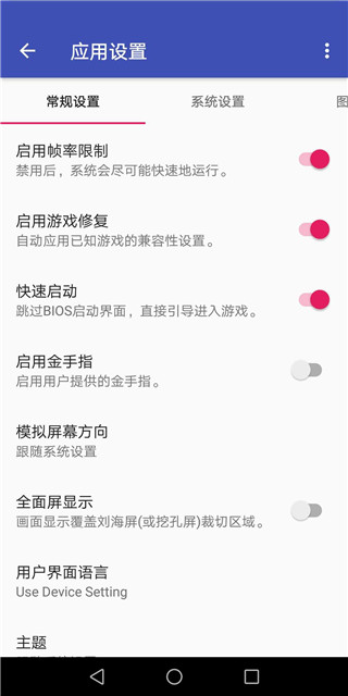 使用方法截图1