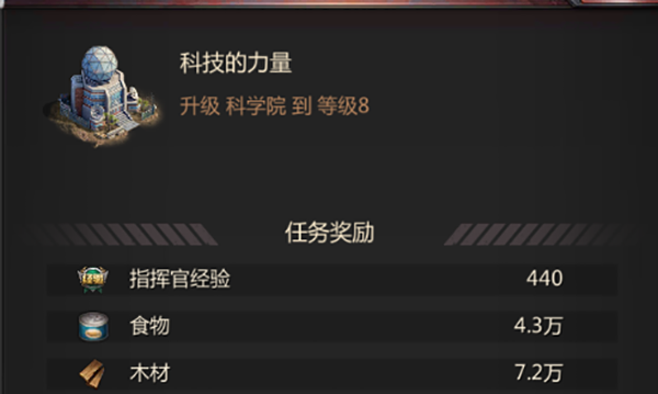 新手七日开荒攻略截图1