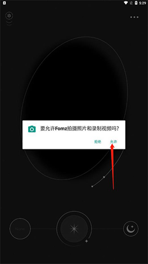 正版使用教程截图1