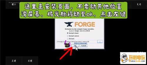 使用教程截图6