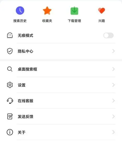软件点评5