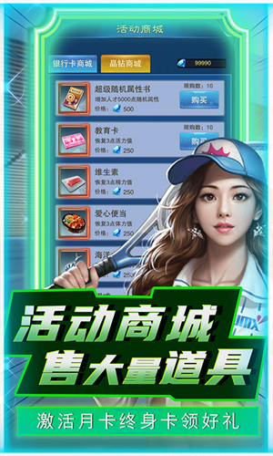 曙光行动0.1折钜惠商战 第2张图片