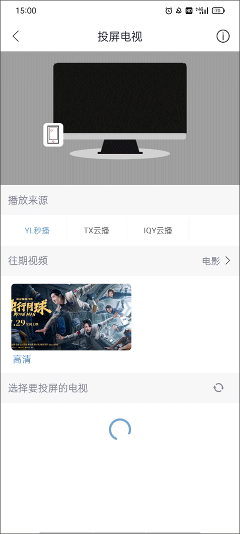 使用教程截图3