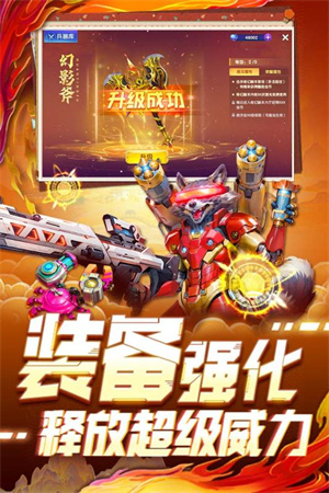 指尖捕鱼新春版 第2张图片
