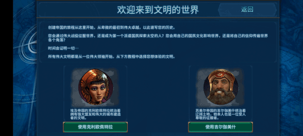 安装过程攻略截图4