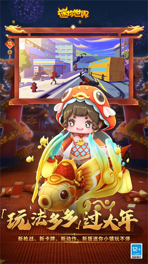 迷你世界旧版100倍掉落游戏介绍
