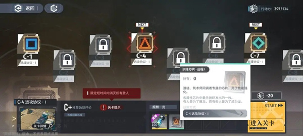 白荆回廊测试服资源介绍及获取途径