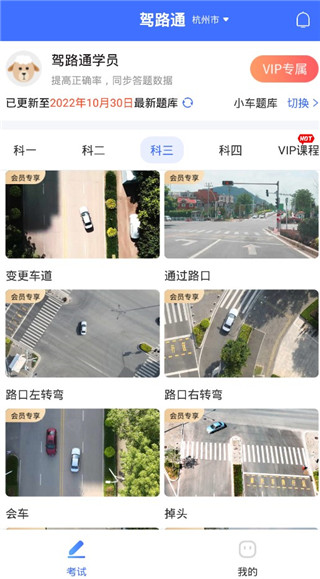 使用教程5