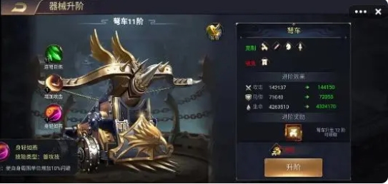 阵容推荐攻略截图2