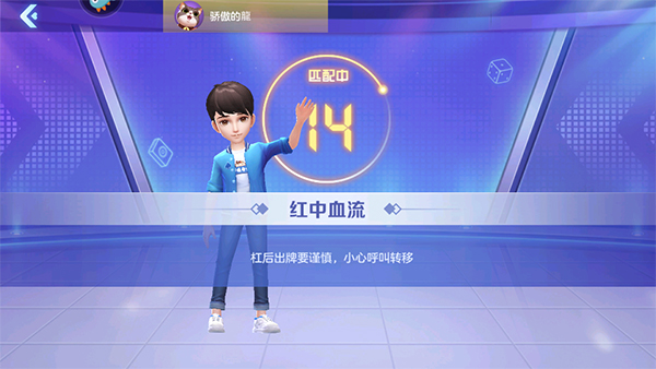 如何兑换现金截图3