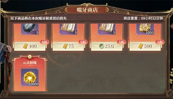 新手攻略截图4
