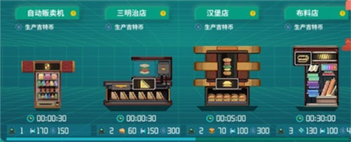 假未来官方版下载截图9