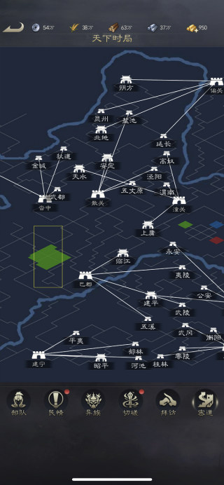 攻城掠地攻略截图2