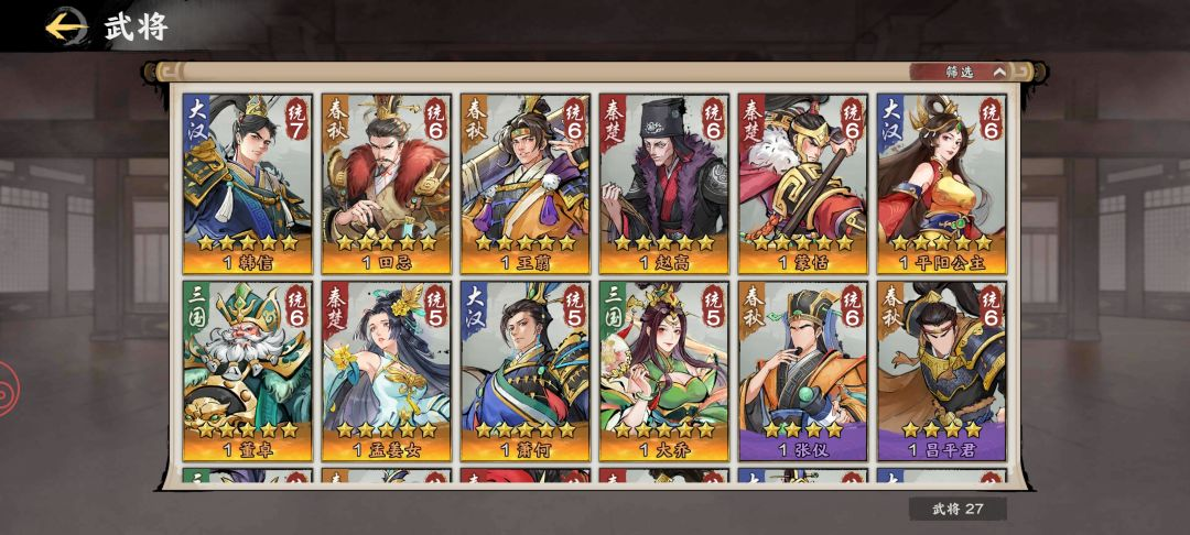 微氪攻略1