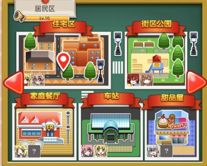 神秘商人攻略2