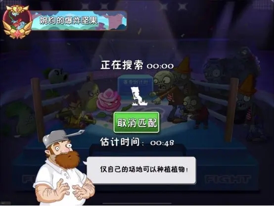 玩法截图4