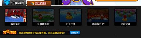 怎么学以前的截图5