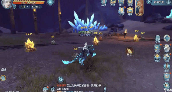 仙翼系统玩法截图3