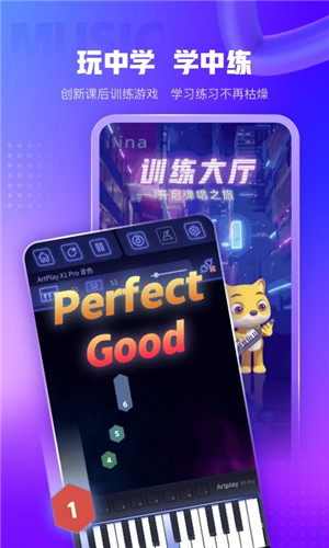 小熊音乐app下载截图4
