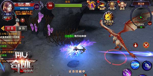 奇迹最强者手游官方版职业加点攻略截图3