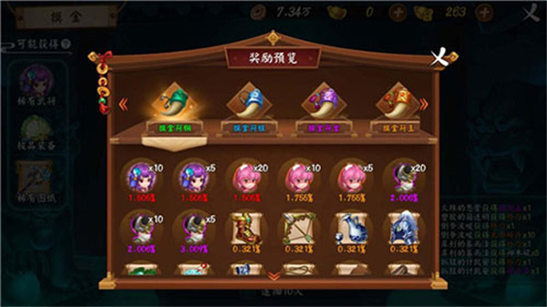 颤抖吧三国内置菜单版摸金玩法攻略