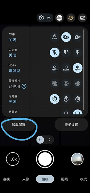 使用教程截图4