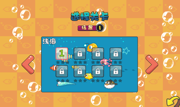 吞食鱼2怎么玩2