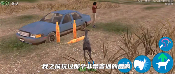 怎么玩截图5