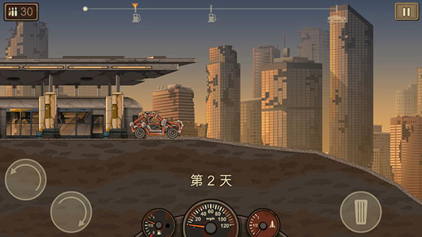 新手攻略截图2
