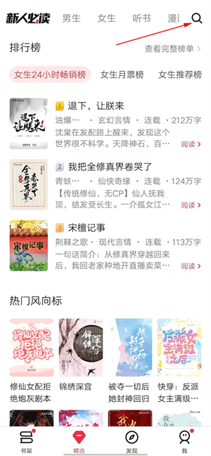 怎么调出目录截图1